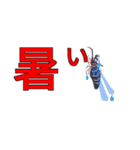 なんや～蚊や～（個別スタンプ：13）