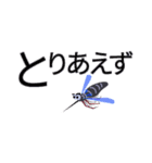 なんや～蚊や～（個別スタンプ：14）