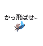 なんや～蚊や～（個別スタンプ：19）