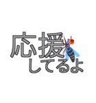 なんや～蚊や～（個別スタンプ：20）