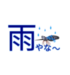なんや～蚊や～（個別スタンプ：21）