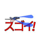 なんや～蚊や～（個別スタンプ：25）