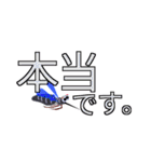 なんや～蚊や～（個別スタンプ：26）
