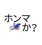 なんや～蚊や～（個別スタンプ：27）