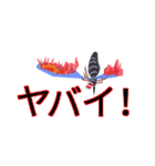 なんや～蚊や～（個別スタンプ：29）
