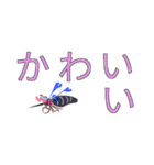 なんや～蚊や～（個別スタンプ：30）