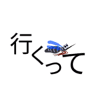 なんや～蚊や～（個別スタンプ：34）