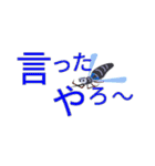 なんや～蚊や～（個別スタンプ：35）
