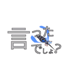 なんや～蚊や～（個別スタンプ：36）