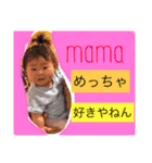 かえぴのスタンプ（個別スタンプ：2）