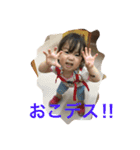 たむさんち（個別スタンプ：1）