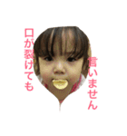 たむさんち（個別スタンプ：4）
