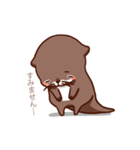 Go！ Go！Otter kun（個別スタンプ：15）