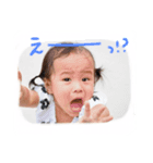 いっちゃんシリーズ①（個別スタンプ：1）
