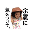 いっちゃんシリーズ①（個別スタンプ：4）