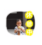 いっちゃんシリーズ①（個別スタンプ：5）