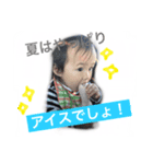 いっちゃんシリーズ①（個別スタンプ：8）