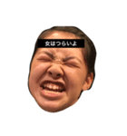 変顔集（個別スタンプ：2）