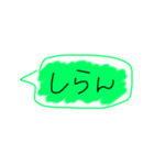 使えるひとこと吹き出し（個別スタンプ：4）
