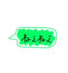使えるひとこと吹き出し（個別スタンプ：6）