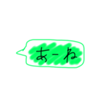 使えるひとこと吹き出し（個別スタンプ：8）