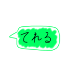 使えるひとこと吹き出し（個別スタンプ：14）