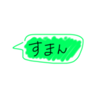 使えるひとこと吹き出し（個別スタンプ：16）