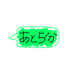 使えるひとこと吹き出し（個別スタンプ：17）