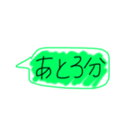 使えるひとこと吹き出し（個別スタンプ：18）