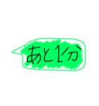使えるひとこと吹き出し（個別スタンプ：19）