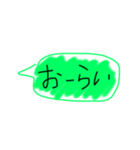 使えるひとこと吹き出し（個別スタンプ：21）