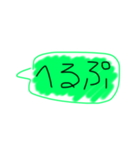 使えるひとこと吹き出し（個別スタンプ：23）