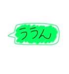 使えるひとこと吹き出し（個別スタンプ：27）