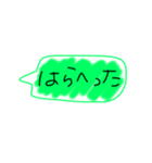 使えるひとこと吹き出し（個別スタンプ：28）