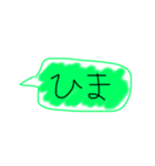 使えるひとこと吹き出し（個別スタンプ：30）