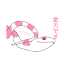 おしゃべりなヘビ（個別スタンプ：10）