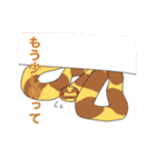 おしゃべりなヘビ（個別スタンプ：20）