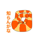 おしゃべりなヘビ（個別スタンプ：26）