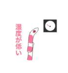おしゃべりなヘビ（個別スタンプ：30）