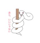 おしゃべりなヘビ（個別スタンプ：37）