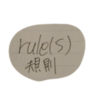 Lesson3 USE-Read（個別スタンプ：7）