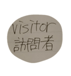 Lesson3 USE-Read（個別スタンプ：21）