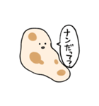 カレー屋さんで使う言葉（個別スタンプ：2）