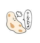 カレー屋さんで使う言葉（個別スタンプ：4）