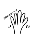 ちょっと一言あいさつ（個別スタンプ：2）
