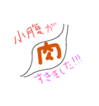 ちょっと一言あいさつ（個別スタンプ：6）
