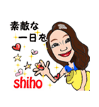 shiho（個別スタンプ：9）