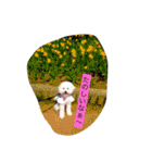 ちび太とまる（個別スタンプ：3）