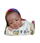 悠人 0才のスタンプ（個別スタンプ：2）