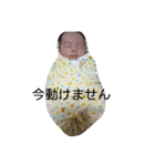 悠人 0才のスタンプ（個別スタンプ：5）